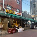 한진농산