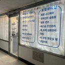 옵티마나무약국 이미지