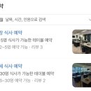 고기한판 이미지