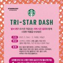 스타벅스 수영강변DT 이미지