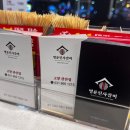 명륜진사갈비고양관산점