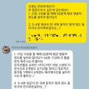 주식회사 원더스튜디오 | 바레 자격증 협회 추천 원더바레 2일차 MOVE 교육