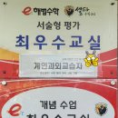 더알찬영어수학 네이버블로그