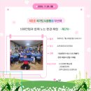 승학경로당 이미지