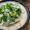 참진한순대국 이미지