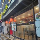 차오푸 | 부산 초량동 맛집 차오푸 중국집 추천 내돈내산