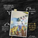 그림책 양육 코칭 | “아이의 마음을 읽는 법, 그림책에서 배웁니다”– 지인기질맞춤육아코칭연구소 그림책 양육코칭 후기