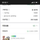 777커피