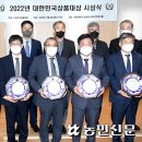 수원농협하나로마트영통점
