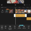 캡컷으로 영상 제작&편집하기 | 유튜브 숏츠 만들기 동영상 편집 프로그램 추천 어플 앱 사이트 캡컷 초보 트랜드 2026 무료 체험 후기
