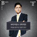 박광재 카카오 검색결과
