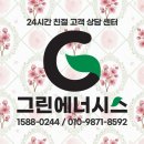사하구 을숙도대로709번길 | 부산 보일러 브이로그 Q&amp;A 질문 대답 궁금증 해결 솔루션 제공