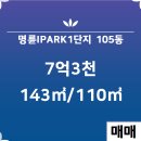park1공인중개사사무소 이미지