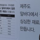 한림 도서관 앞 이미지