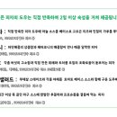 양식당