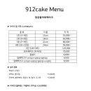 구일리케이크