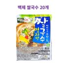 백제식품