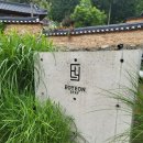 어연스테이 | [완주 숙소 추천] 완주 어연 스테이 내 돈 내산 후기