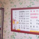 강내천