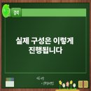 [학점은행제] 운동생리학 이미지