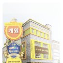 키즈킹덤어린이집 이미지