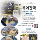 복어명가 이미지