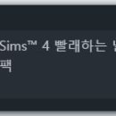 빨래하는날 이미지