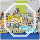 예바른 태권도장 이미지