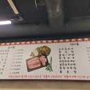 냉삼집숙이네 이미지