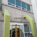 반송2동-11 | [부산어닝] 반송 실버센터 고정어닝 시공 후기