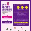 동화랑 요리랑 이미지