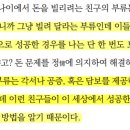 빚고지음건축사사무소 | 세이노의 가르침(2부)