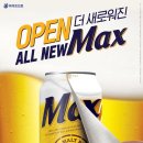 맥스 이미지