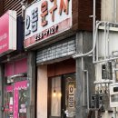 으뜸브루어스 이미지