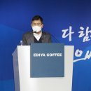 이디야커피롯데마트 - 포항시 남구 | 이디야커피롯데마트
