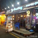 펀비어킹 이미지