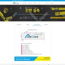 간판다모아