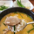 수오복 가마솥돼지국밥
