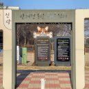 신당 근린공원 네이버블로그
