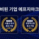 다해경영컨설팅