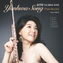 플루트 이미지