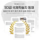 커피부티끄지 | 온열 진동 림프마사지기로 림프순환해주는 림파스틱 실사용 후기