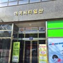 일산그린약국