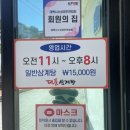 대풍삼계탕 이미지