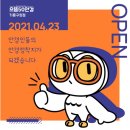 으뜸50안경 기흥구청점 이미지