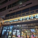 세종 한솔동 우체국 이미지