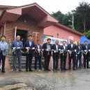 장평2리 경로당 이미지