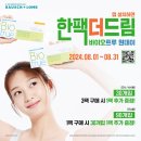 으뜸50안경(사상터미널점) 이미지