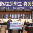 강릉제일고등학교 이미지