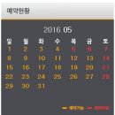 횡성 별빛마을 캠핑장 이미지